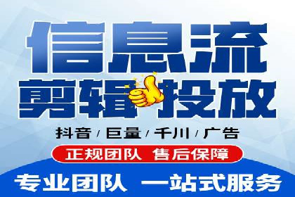 信息流广告投放效果评估方法