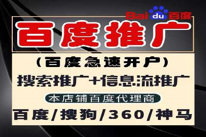 百度竞价广告案例研究：如何实现转化率的大幅提升
